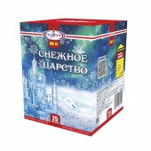 Хотите по-настоящему сказочный салют? Тогда  Снежное царство 25 x 0,8"