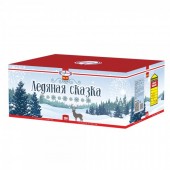 Ледяная сказка 150 x 1,2"