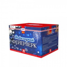 Новогодний фейерверк 78 x 1" Фейерверк Новогодний фейерверк 78 x 1" в Саратове
