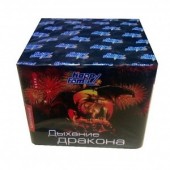 ДЫХАНИЕ ДРАКОНА 49 х 1"