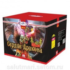 Сердце дракона 40 х 1,2" Фейерверк Сердце дракона 40 х 1,2" в Саратове