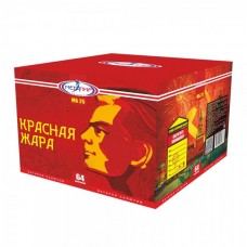 Красная жара 64 х 0,8" Фейерверк Красная жара 64 х 0,8" в Саратове