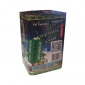 Фейерверк салют на 16 залпов, с калибром 0,8".
... Зимний сон 16 х 0,8" арт. TKB217 Тк Сервис
